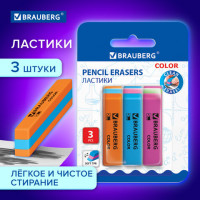Ластики BRAUBERG "Color", НАБОР 3 штуки, 55х15х13 мм, прямоугольные, скошенные, яркие цвета ассорти, 272672