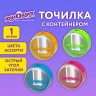 Точилка с контейнером ЮНЛАНДИЯ "ШАРИК НЕОН", неоновые цвета ассорти, 272511 по низкой цене оптом Краснодар, Москва, Уфа, Казань, Барнаул, Владивосток, Хабаровск, Сахалин, Красноярск, Екатеренбург, 