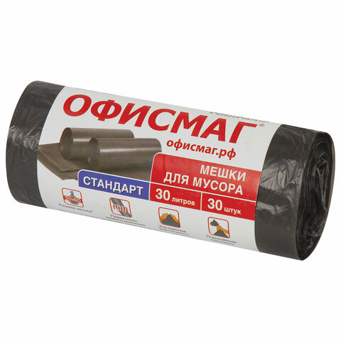 Мешки для мусора 30 л, черные, в рулоне 30 шт., ПНД 8 мкм, 50х60 см, ОФИСМАГ стандарт, 601379 по низкой цене оптом 