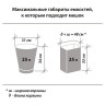 Мешки для мусора 30 л, черные, в рулоне 30 шт., ПНД 8 мкм, 50х60 см, ОФИСМАГ стандарт, 601379 по низкой цене оптом 
