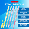 Ручка шариковая с грипом BRAUBERG "i-STICK POINT PASTEL", СИНЯЯ, корпус ассорти, игольчатый узел 0,7 мм, линия письма 0,35 мм, 144023 по низкой цене оптом Краснодар, Москва, Уфа, Казань, Барнаул, Владивосток, Хабаровск, Сахалин, Красноярск, Екатеренбург, 