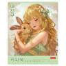 Тетрадь А5 48л. HATBER скоба, клетка, Soft-touch ламинация, Милый друг (микс в спайке), 089131, 48Т5лВ1 по низкой цене оптом 