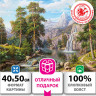 Картина по номерам 40х50 см, ОСТРОВ СОКРОВИЩ "Водопад", на подрамнике, акрил, кисти, 663279 по низкой цене оптом 