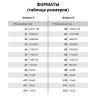 Бумага (картон) для творчества (1 лист) SADIPAL "Sirio" А2+ (500х650 мм), 240 г/м2, фуксия, 7888 по низкой цене оптом Краснодар, Москва, Уфа, Казань, Барнаул, Владивосток, Хабаровск, Сахалин, Красноярск, Екатеренбург, 