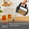 Чайник TEFAL KI150D30, 1,7 л, 2400Вт, закрытый нагревательный элемент, сталь, серебристый, 7211001458 по низкой цене оптом 