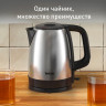 Чайник TEFAL KI150D30, 1,7 л, 2400Вт, закрытый нагревательный элемент, сталь, серебристый, 7211001458 по низкой цене оптом 