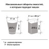 Мешки для мусора 240 л, черные, в рулоне 10 шт., прочные, ПВД 50 мкм, 90х140 см, LAIMA, 605337 по низкой цене оптом 