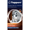 Средство от накипи для кофемашин TOPPERR, 250 мл, 3006 по низкой цене оптом 