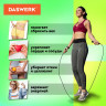 Скакалка спортивная 300 см, ПВХ, регулируемая длина, черная, DASWERK, 680027 по низкой цене оптом 