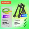 Скакалка спортивная 300 см, ПВХ, регулируемая длина, черная, DASWERK, 680027 по низкой цене оптом 