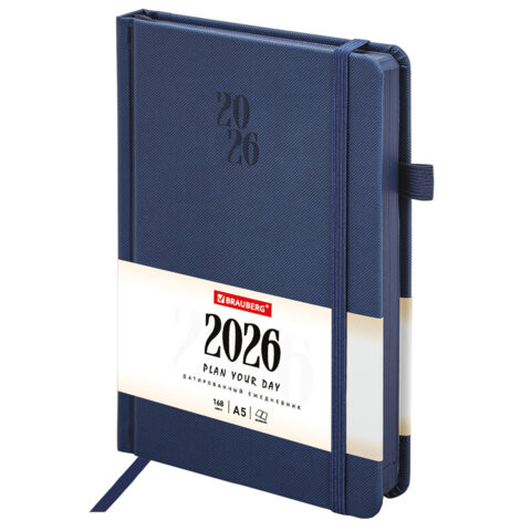 Ежедневник датированный 2026, А5, 138х213 мм, BRAUBERG "Plain", под кожу, резинка, держатель для ручки, синий, 117506 по низкой цене оптом 
