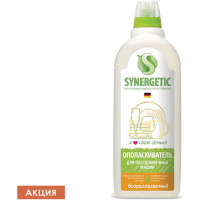 Ополаскиватель для посудомоечных машин 750 мл SYNERGETIC, биоразлагаемый, 102750