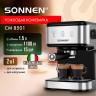 Кофеварка рожковая ручной капучинатор SONNEN CM8501, 1100 Вт, объем 1,5 л, 15 бар, 456335 по низкой цене оптом 