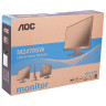 Монитор AOC M2470SWH 23.6'' (60 см), 1920x1080, 16:9, MVA, 5ms, 250cd, VGA, HDMI, черный по низкой цене оптом Краснодар, Москва, Уфа, Казань, Барнаул, Владивосток, Хабаровск, Сахалин, Красноярск, Екатеренбург, 