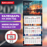 Календарь квартальный 2026г, 3 блока 3 гребня бегунок, мелованная бумага, BRAUBERG EXTRA MINI, Мегаполис 116834 по низкой цене оптом 