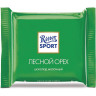 Шоколад порционный RITTER SPORT "Лесной орех", молочный, 3 кг (180 плиток по 16,67 г), RU411A по низкой цене оптом 