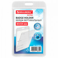 Бейдж вертикальный (85х54 мм), прозрачный, ЗАЩИТА ОТ ВЛАГИ И ПЫЛИ, BRAUBERG EXTRA, 238806