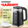 Чайник с терморегулятором и дисплеем, ДВОЙНЫЕ СТЕНКИ, SONNEN KT-8717, 1,7л, 2200Вт, черный, 454687 по низкой цене оптом Краснодар, Москва, Уфа, Казань, Барнаул, Владивосток, Хабаровск, Сахалин, Красноярск, Екатеренбург, 