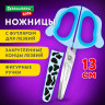 Ножницы 130 мм, фигурные рукоятки с резиновыми вставками "Далматин", с чехлом, BRAUBERG KIDS, 238352 по низкой цене оптом Краснодар, Москва, Уфа, Казань, Барнаул, Владивосток, Хабаровск, Сахалин, Красноярск, Екатеренбург, 