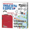 Игра магнитная 3 в 1 "Словодел, шашки и шахматы", 22,5x22,5 см, "Десятое королевство", 01782 по низкой цене оптом Краснодар, Москва, Уфа, Казань, Барнаул, Владивосток, Хабаровск, Сахалин, Красноярск, Екатеренбург, 