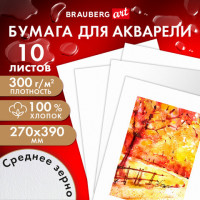 Бумага для акварели ХЛОПОК 100%, 300г, 270x390мм, среднее зерно, 10 листов, BRAUBERG ART PREMIERE, 115336