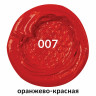 Краска масляная художественная BRAUBERG ART PREMIERE, 46 мл, проф. серия, ОРАНЖЕВО-КРАСНАЯ, 191405 по низкой цене оптом 
