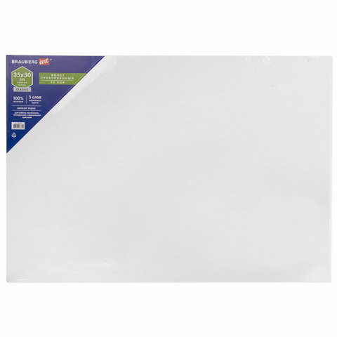 Холст на картоне (МДФ), 35х50 см, грунтованный, хлопок, мелкое зерно, BRAUBERG ART CLASSIC, 191674 по низкой цене оптом Краснодар, Москва, Уфа, Казань, Барнаул, Владивосток, Хабаровск, Сахалин, Красноярск, Екатеренбург, 
