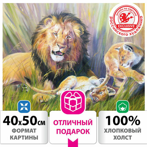 Картина по номерам 40х50 см, ОСТРОВ СОКРОВИЩ "Молодой папаша", на подрамнике, акрил, кисти, 662906 по низкой цене оптом 