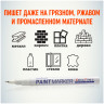 Маркер-краска MunHwa "Extra Fine Paint Marker" белая, 1мм, нитро-основа по низкой цене оптом Краснодар, Москва, Уфа, Казань, Барнаул, Владивосток, Хабаровск, Сахалин, Красноярск, Екатеренбург, 