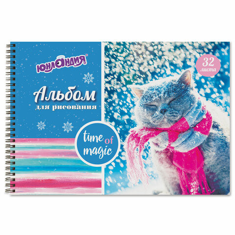 Альбом для рисования, А4, 32 листа, гребень, выборочный лак, ЮНЛАНДИЯ, 205х290 мм, "Снежные коты" (1 вид), 105079 по низкой цене оптом 