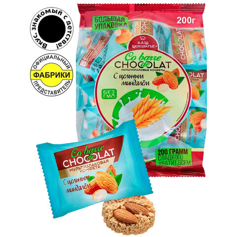 Конфеты мультизлаковые CO BARRE DE CHOKOLAT с цельным миндалем, 200 г, пакет, БП-00001137 по низкой цене оптом Краснодар, Москва, Уфа, Казань, Барнаул, Владивосток, Хабаровск, Сахалин, Красноярск, Екатеренбург, 