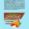 Конфеты мультизлаковые CO BARRE DE CHOKOLAT с цельным миндалем, 200 г, пакет, БП-00001137 по низкой цене оптом Краснодар, Москва, Уфа, Казань, Барнаул, Владивосток, Хабаровск, Сахалин, Красноярск, Екатеренбург, 