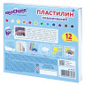 Пластилин классический ЮНЛАНДИЯ "ЮНЫЙ ВОЛШЕБНИК", 12 цветов, 240 г, СО СТЕКОМ, ВЫСШЕЕ КАЧЕСТВО, 105723 по низкой цене оптом 