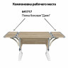 Стол-парта регулируемый "ДЭМИ" СУТ.41, 750х550х530-815 мм, белый каркас, пластик серый, дуб сонома (КОМПЛЕКТ) по низкой цене оптом 