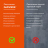 Подвесная лампа светильник портативная, с магнитным креплением, LED, 3 Вт, белый, DASWERK, 238329 по низкой цене оптом Краснодар, Москва, Уфа, Казань, Барнаул, Владивосток, Хабаровск, Сахалин, Красноярск, Екатеренбург, 