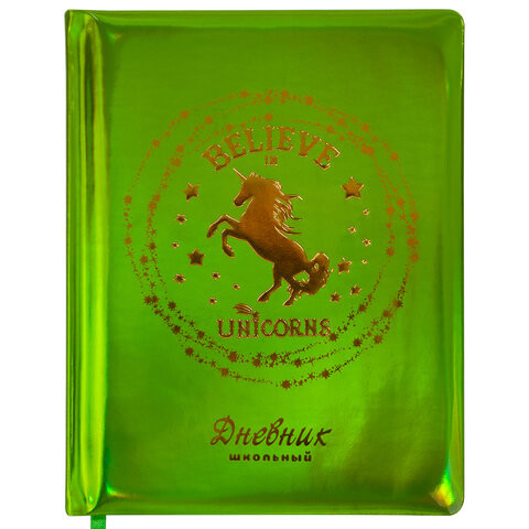 Дневник 1-11 класс 48 л., обложка кожзам (твердая), фольга, BRAUBERG HOLIDAY, "ЕДИНОРОГ", 105984 по низкой цене оптом Дневник 1-11 класс 48 л., обложка кожзам (твердая), фольга, BRAUBERG HOLIDAY, "ЕДИНОРОГ", 105984 по низкой цене оптом