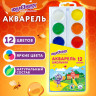 Краски акварельные ЮНЛАНДИЯ "ШКОЛЬНЫЕ" 12 цветов, медовые, круглые кюветы, 192551 по низкой цене оптом 