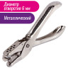 Дырокол металлический на 1 отверстие BRAUBERG "HL-1", до 6 листов, 226867 по низкой цене оптом 