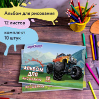 Альбомы для рисования А4 12 л., КОМПЛЕКТ 10 шт., скоба, обложка картон, ЮНЛАНДИЯ, 200х283 мм, "Авто" (2 вида), 880025