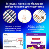 Бумага для акварели А3 60 л., 270 г/м2, мелкое зерно, в коробке, BRAUBERG ART, "Весна", 116888 по низкой цене оптом 