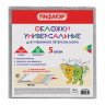 Обложки КОМПЛЕКТ 5 штук, для учебников Петерсон/Моро, ПИФАГОР, КЛЕЙКИЙ КРАЙ, ПП, 80 мкм, 265х490 мм, Штрих-код, 229357 по низкой цене оптом 