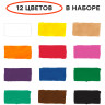 Гуашь ГАММА "Мультики", 12 цветов по 20 мл, без кисти, картонная упаковка, 221032