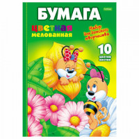 Сертификат соответствия