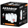 Сменные кассеты АКВАФОР А6, умягчение воды, для фильтров Аквафор, КОМПЛЕКТ 4 шт, 5185, 518590 по низкой цене оптом Краснодар, Москва, Уфа, Казань, Барнаул, Владивосток, Хабаровск, Сахалин, Красноярск, Екатеренбург, 