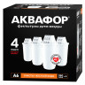 Сменные кассеты АКВАФОР А6, умягчение воды, для фильтров Аквафор, КОМПЛЕКТ 4 шт, 5185, 518590 по низкой цене оптом Краснодар, Москва, Уфа, Казань, Барнаул, Владивосток, Хабаровск, Сахалин, Красноярск, Екатеренбург, 