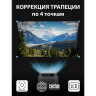 Проектор CACTUS CS-PRC.07B.WUXGA-A, LCD, 3000лм, 1000:1, 1 кг по низкой цене оптом Краснодар, Москва, Уфа, Казань, Барнаул, Владивосток, Хабаровск, Сахалин, Красноярск, Екатеренбург, 