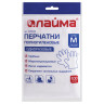 Перчатки полиэтиленовые одноразовые, 50 пар (100 шт.), размер M (средний), 12 микрон, LAIMA, 605024 по низкой цене оптом 