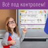 Планинг-трекер на холодильник магнитный СПИСОК ДЕЛ, 42х30 см, с маркером и салфеткой, ЮНЛАНДИЯ, 237852 по низкой цене оптом 