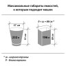 Мешки для мусора 240 л, черные, в рулоне 5 шт., ПВД 30 мкм, 90х130 см, ЛЮБАША эконом, 605338 по низкой цене оптом 