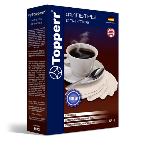 Фильтр TOPPERR №4 для кофеварок, бумажный, отбеленный, 100 штук, 3012 по низкой цене оптом 